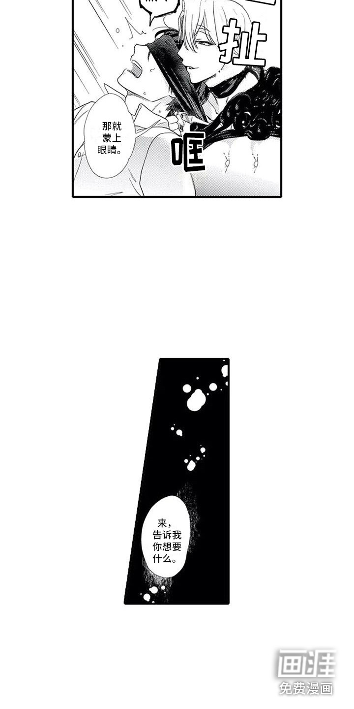 第6话9