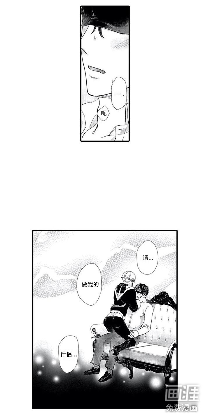 第6话12