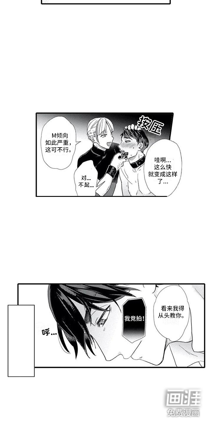 第6话4