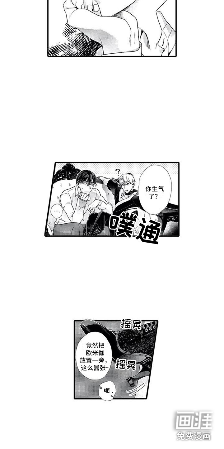 第6话7