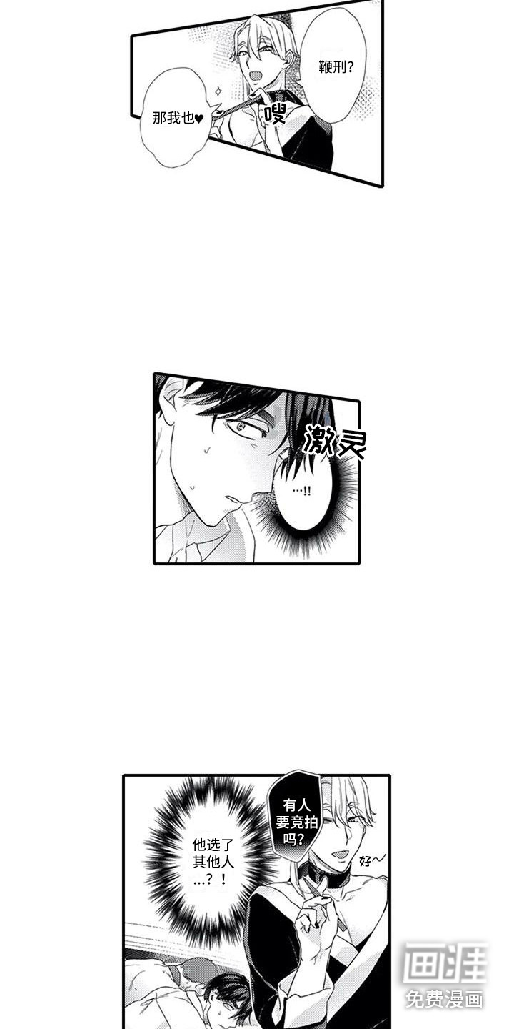 第6话2