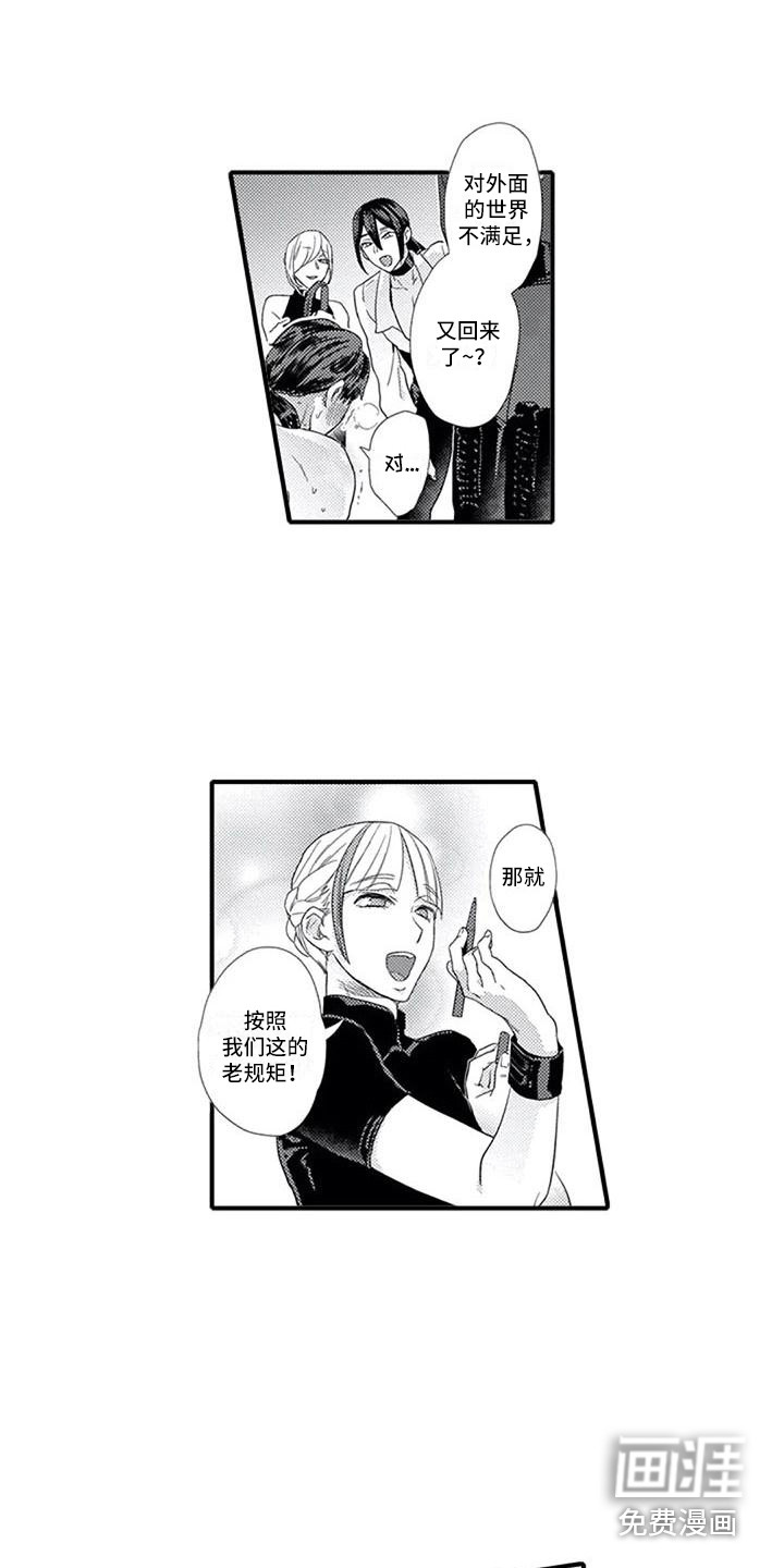 第6话1