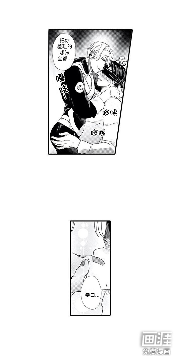 第6话10