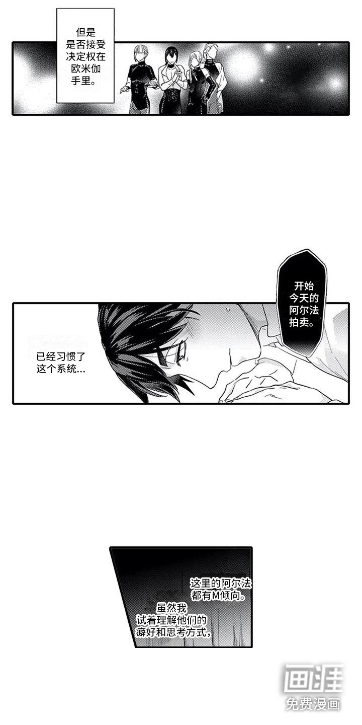 第5话12