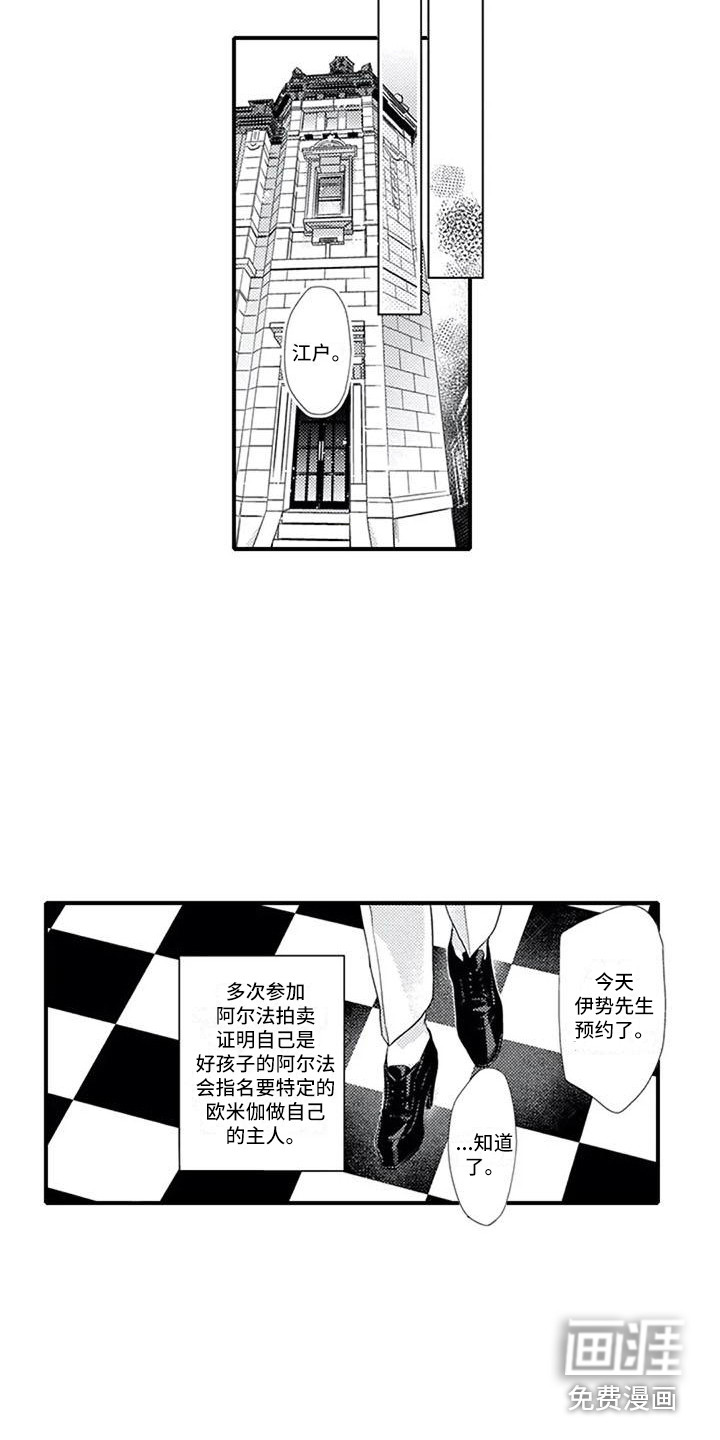 第5话11