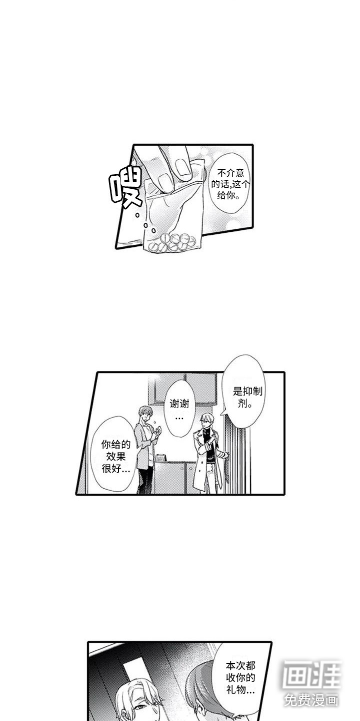 第5话9