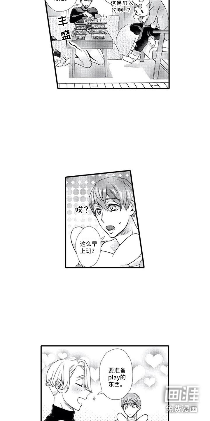 第5话2