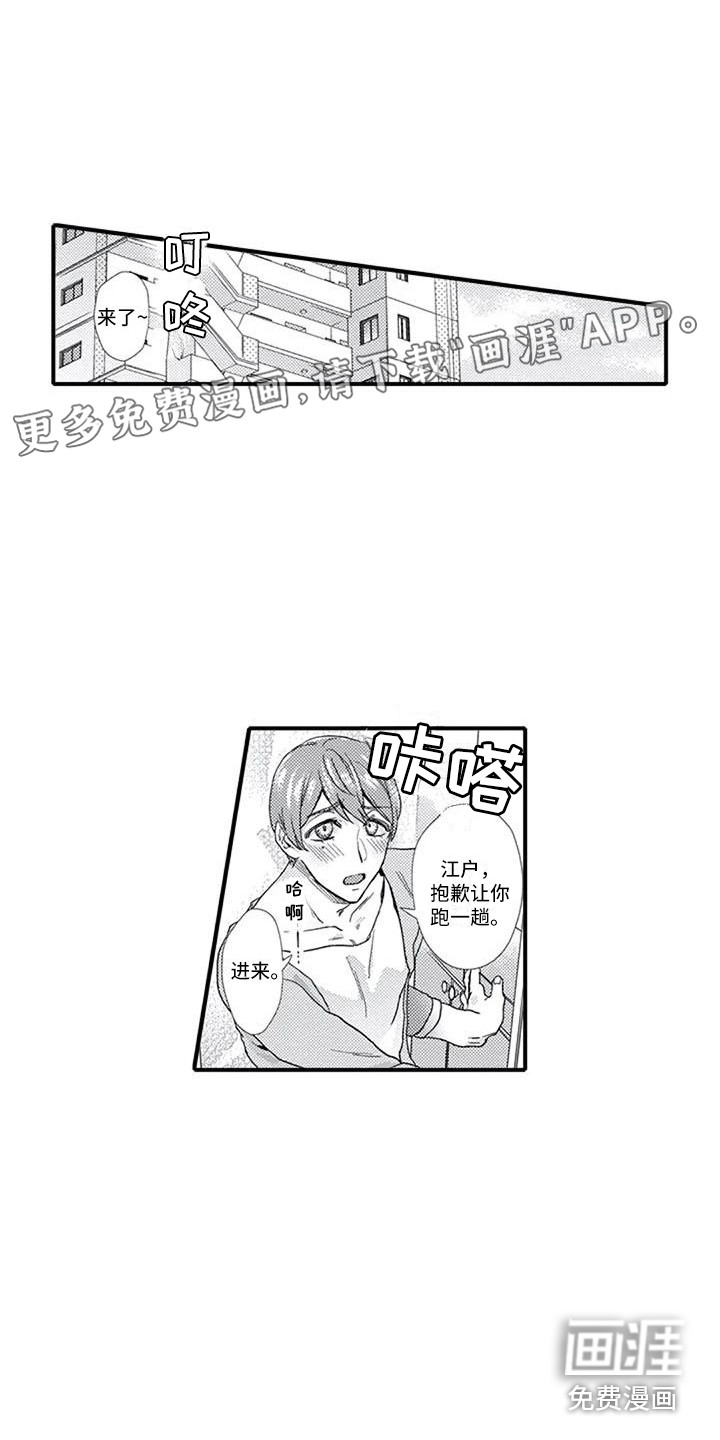 第5话0