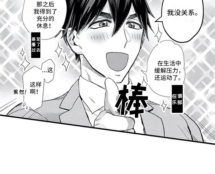 第4话16