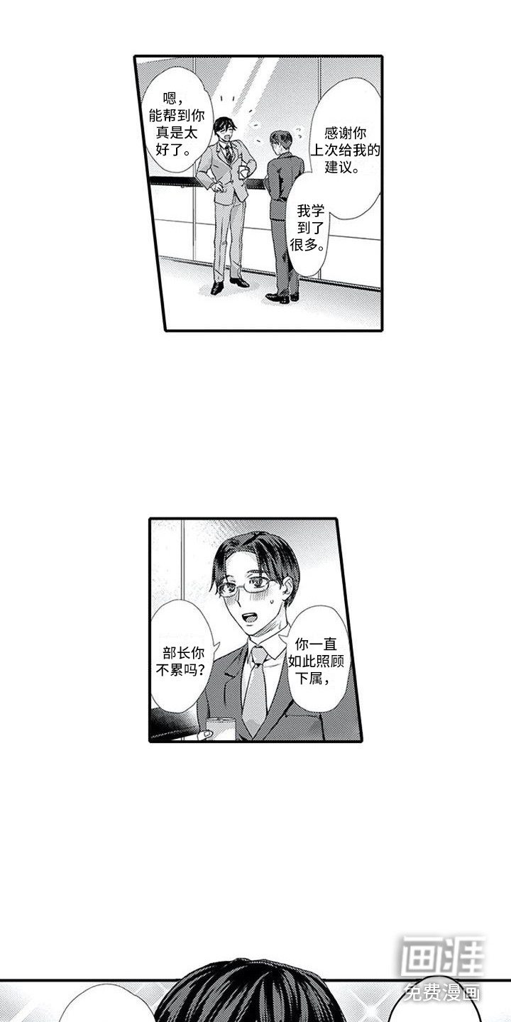 第4话15