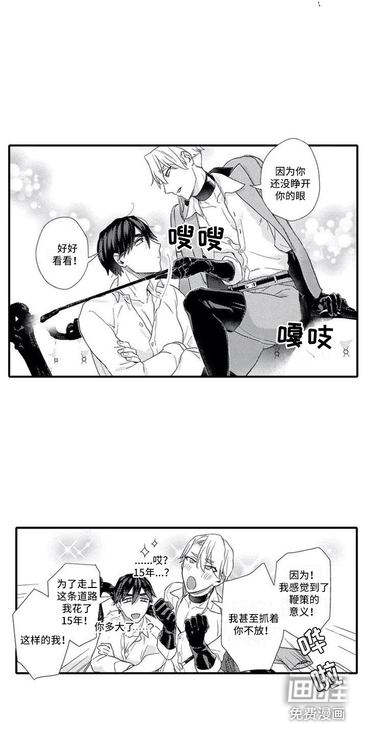 第4话3