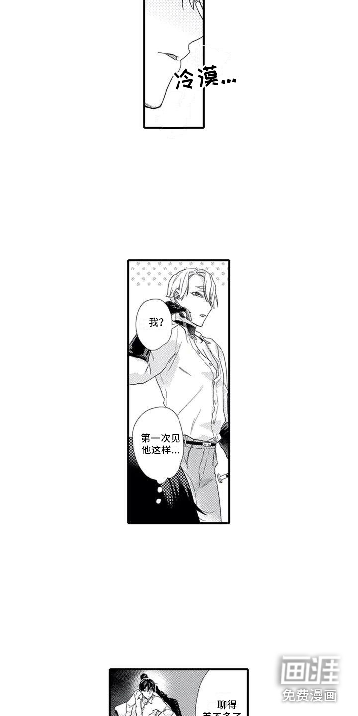 第4话5