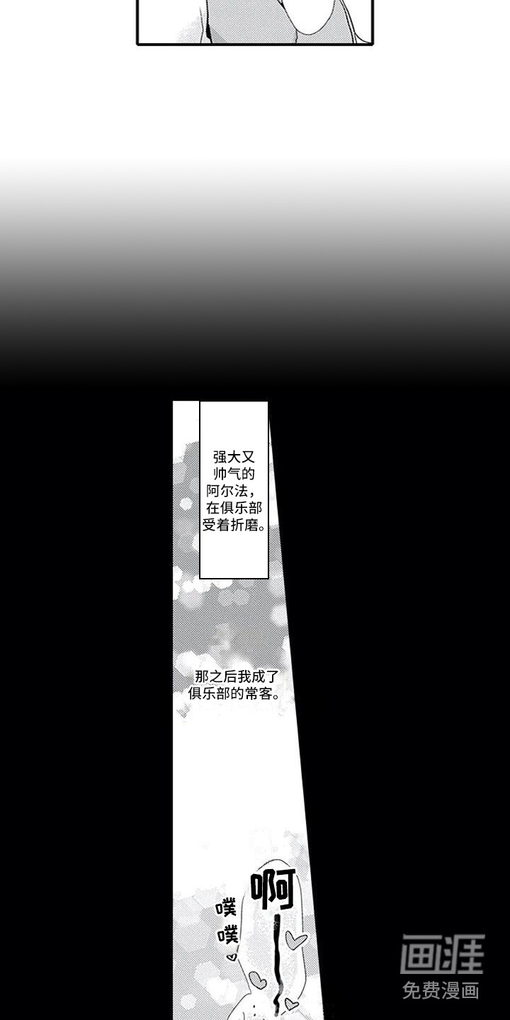 第4话11