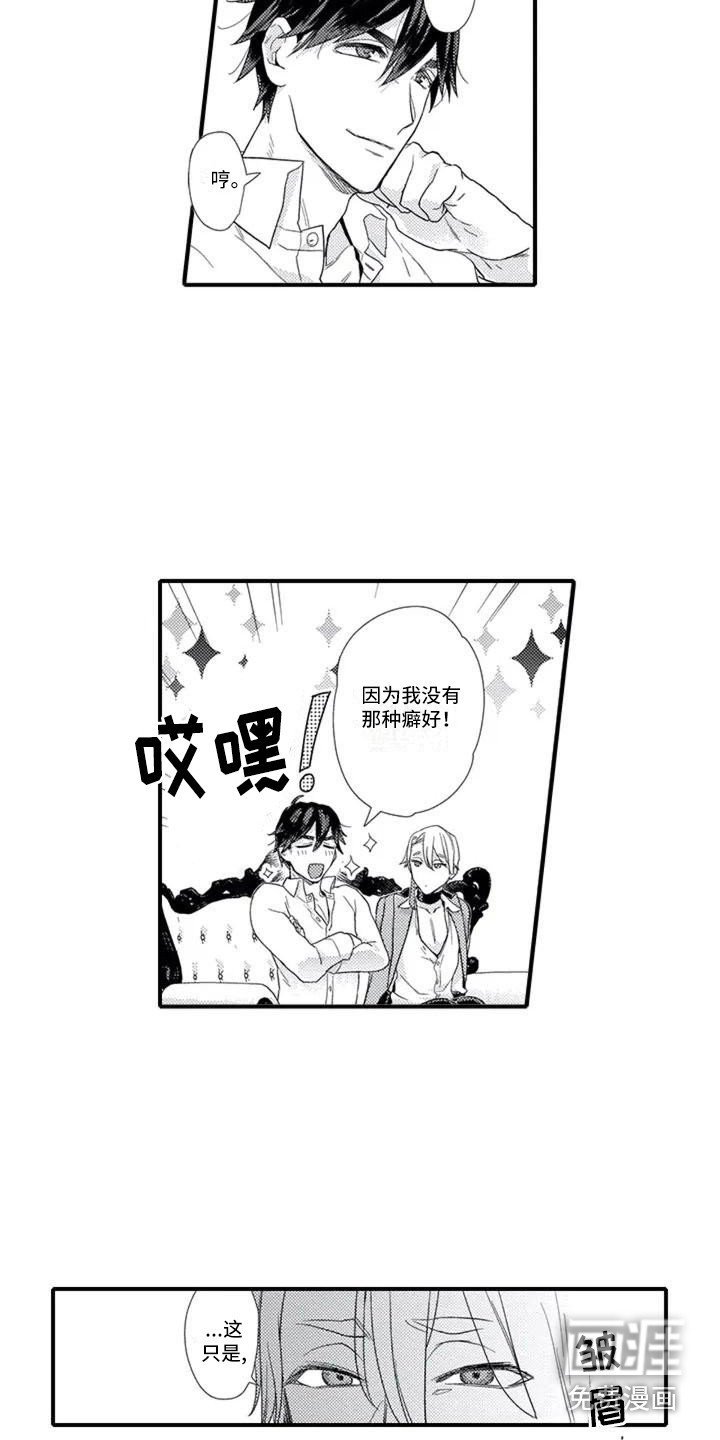 第4话2
