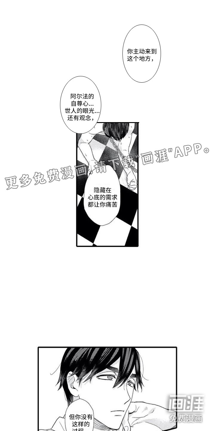 第4话0