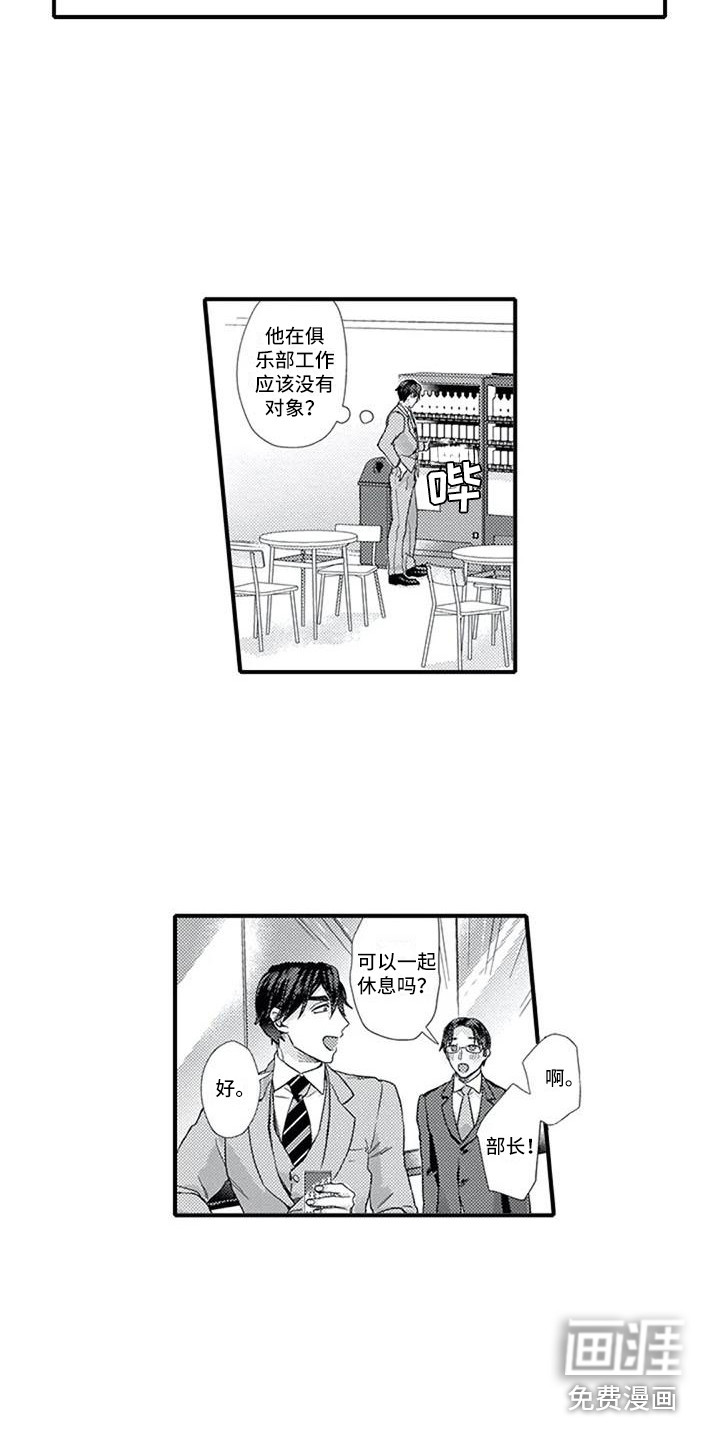 第4话14