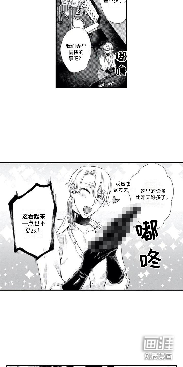 第4话6