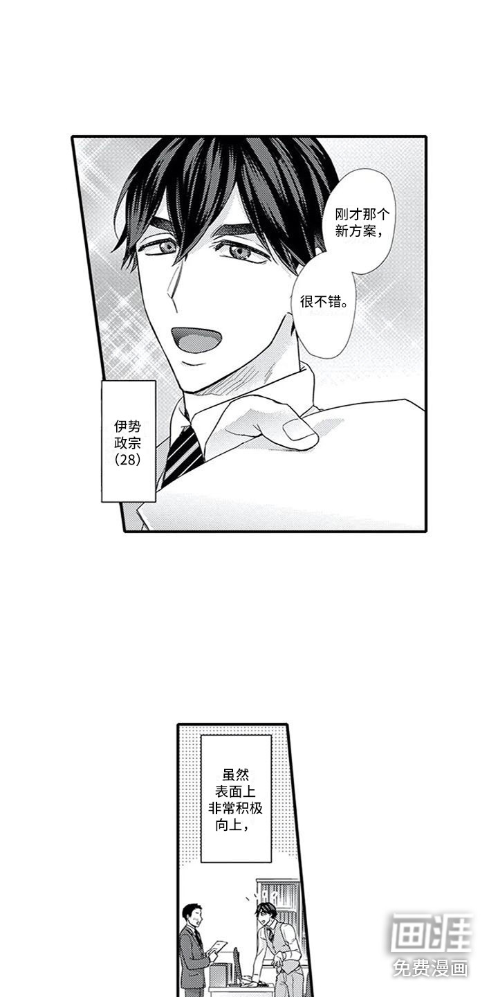 第4话9