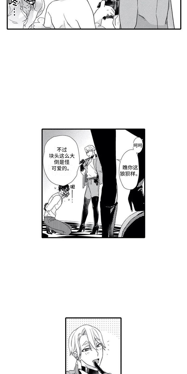 第3话5