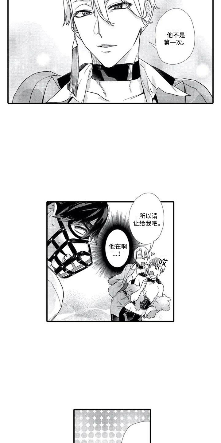 第3话3
