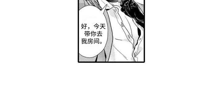 第3话6