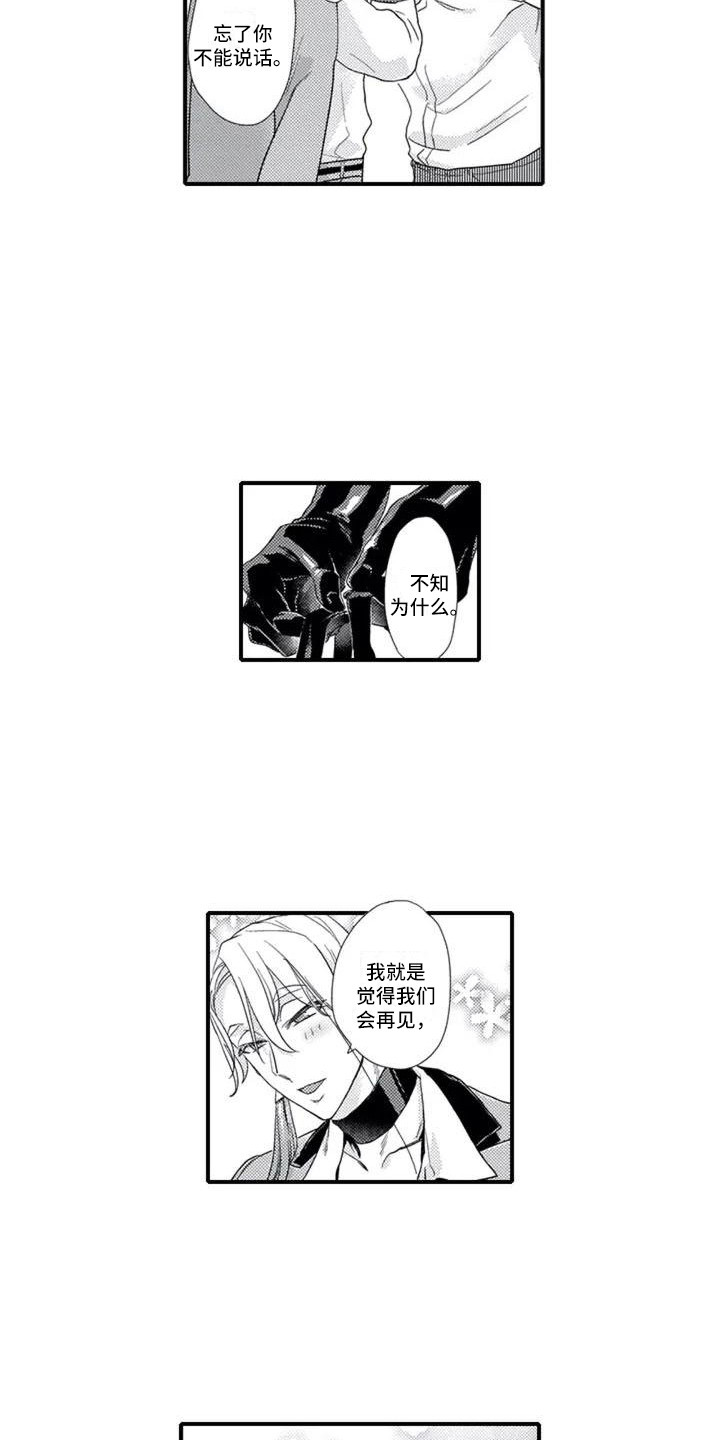第3话10
