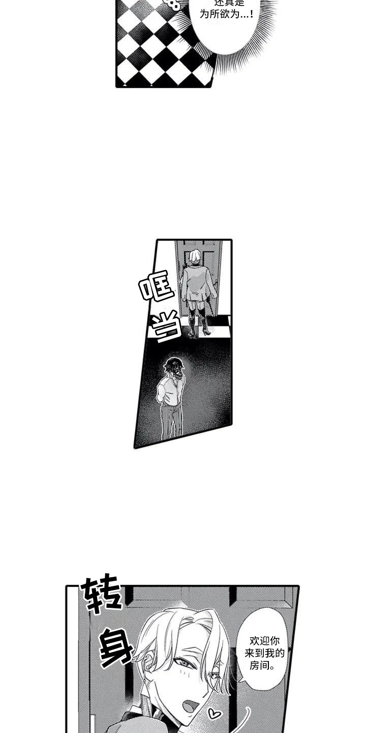 第3话8