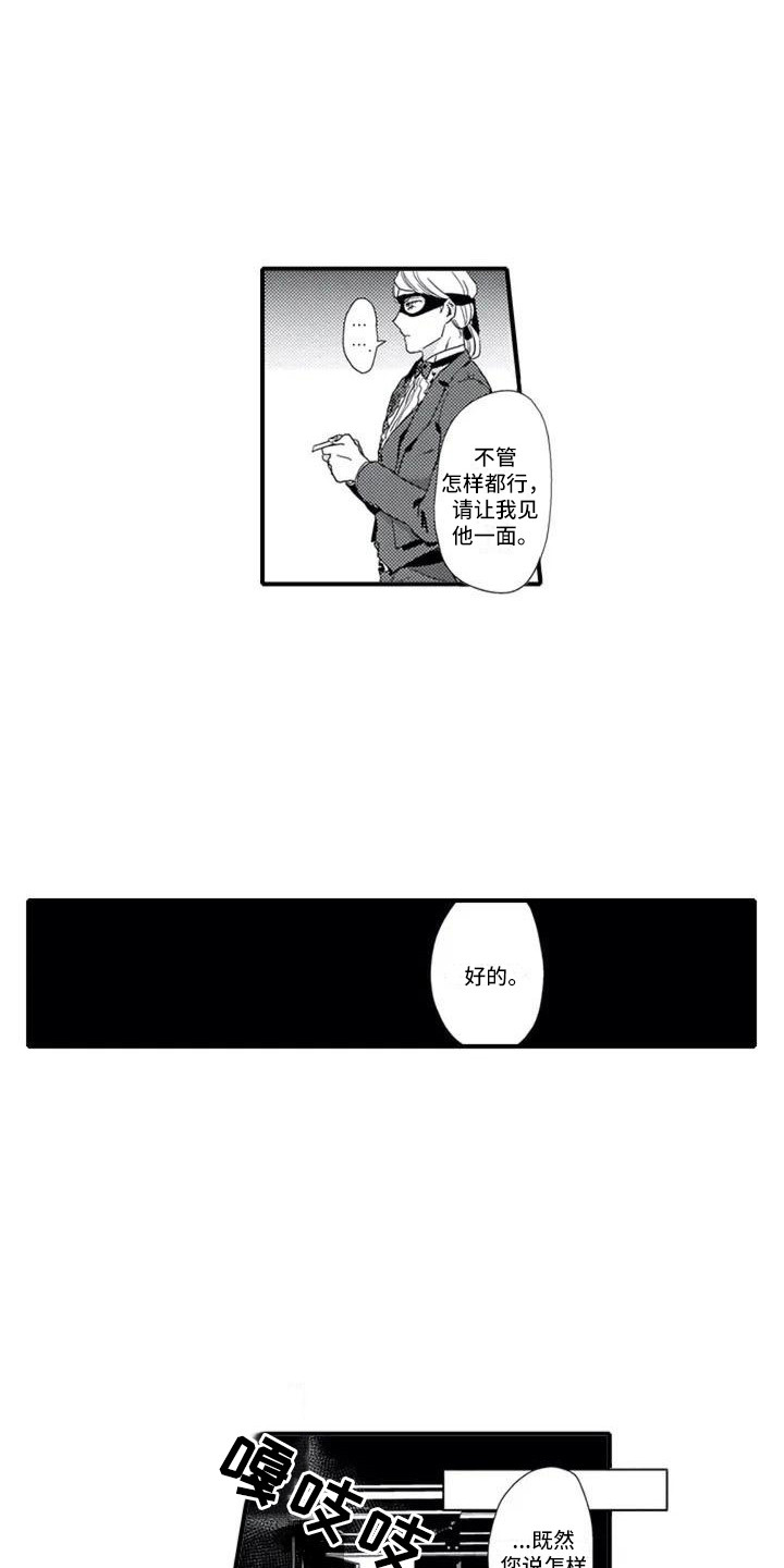 第2话7