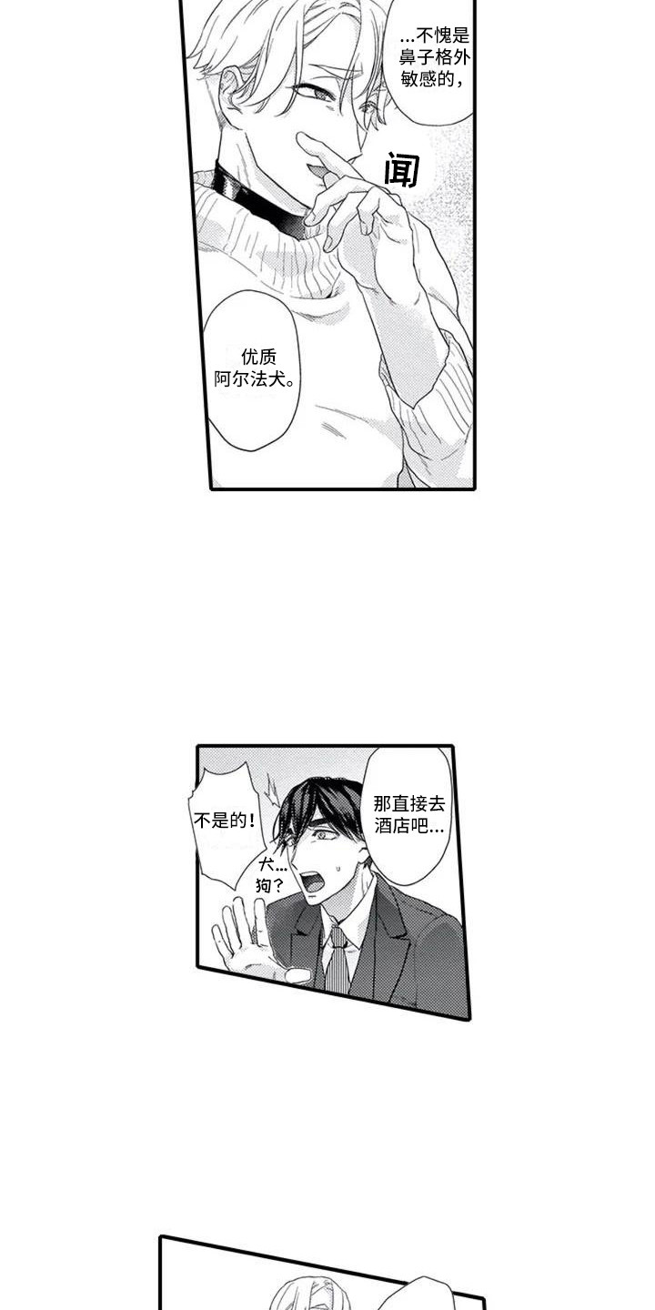 第1话5