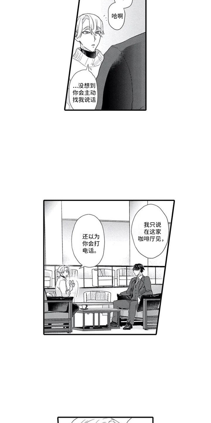 第1话4