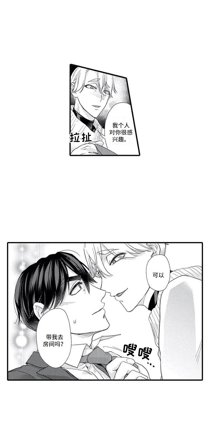 第1话10