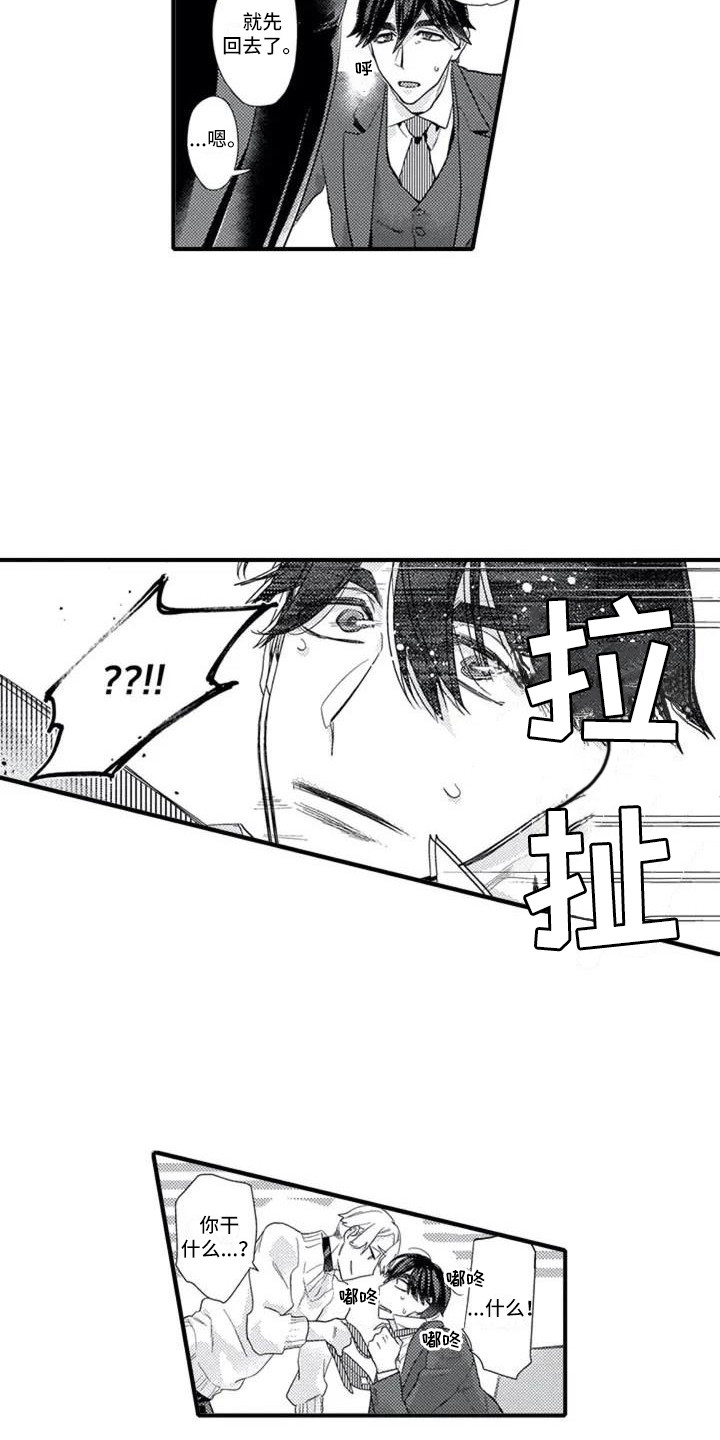 第1话8