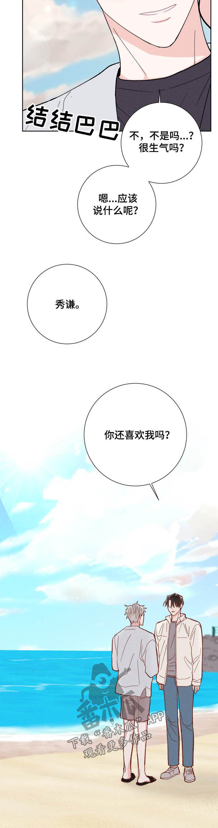 第68话9