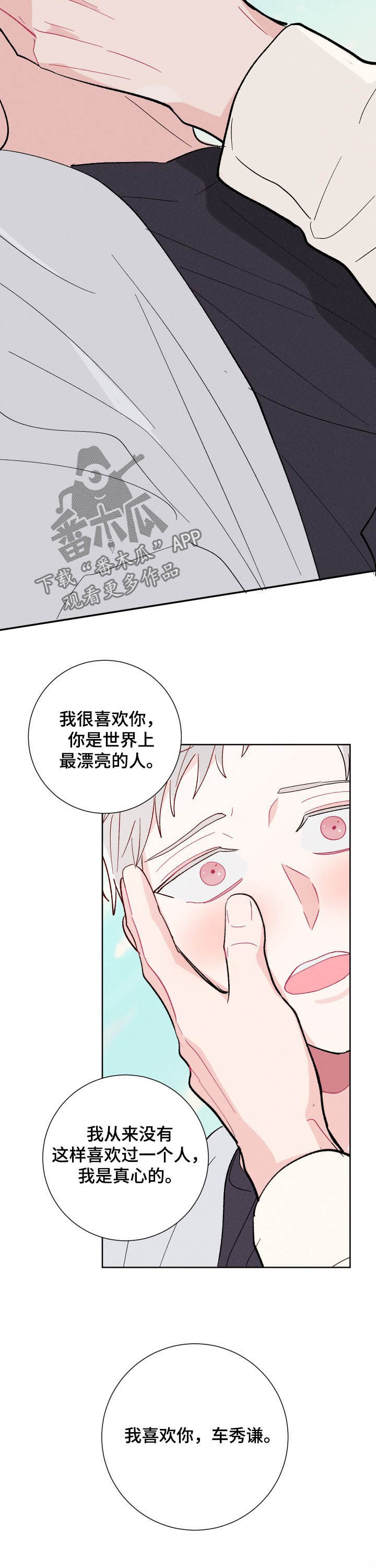 第68话12
