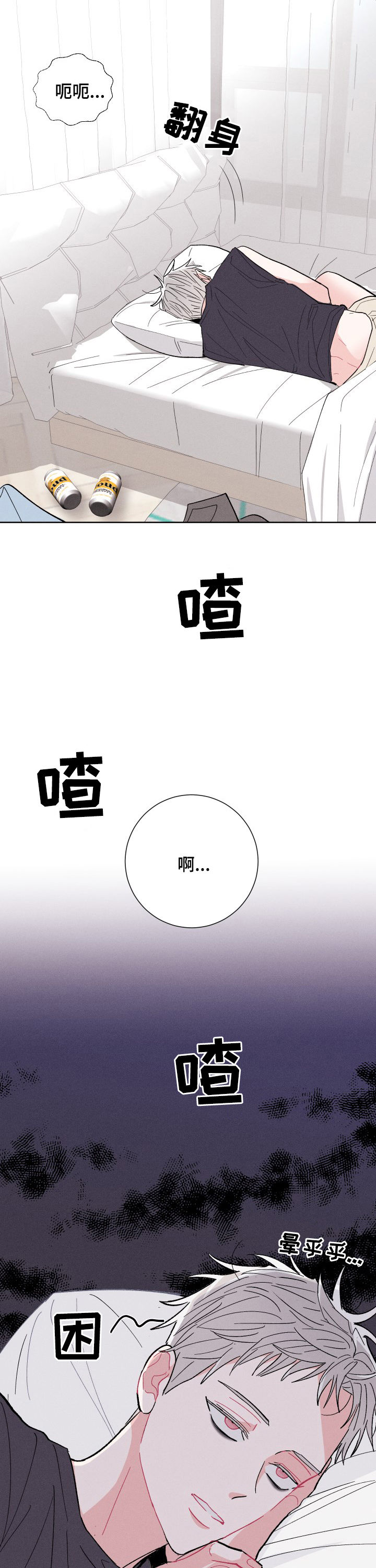 第64话5