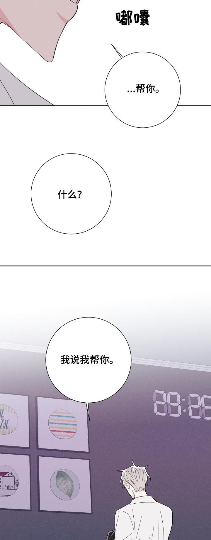 第56话9