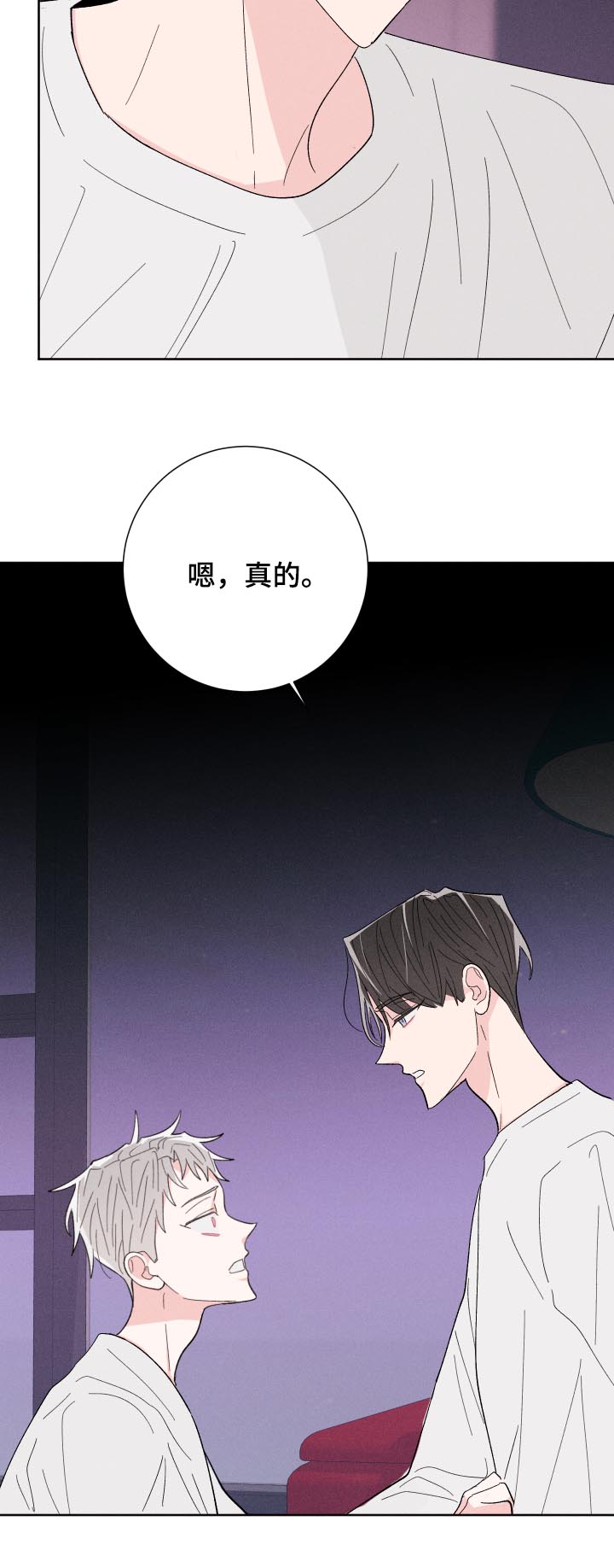 第55话7