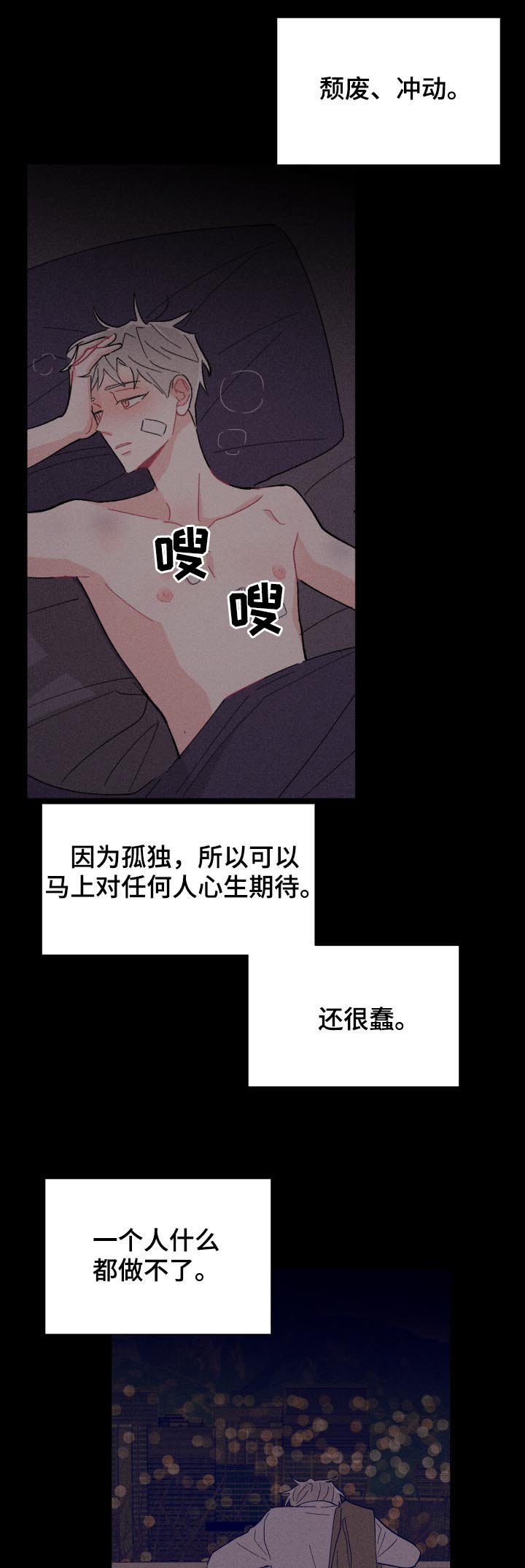 第51话13