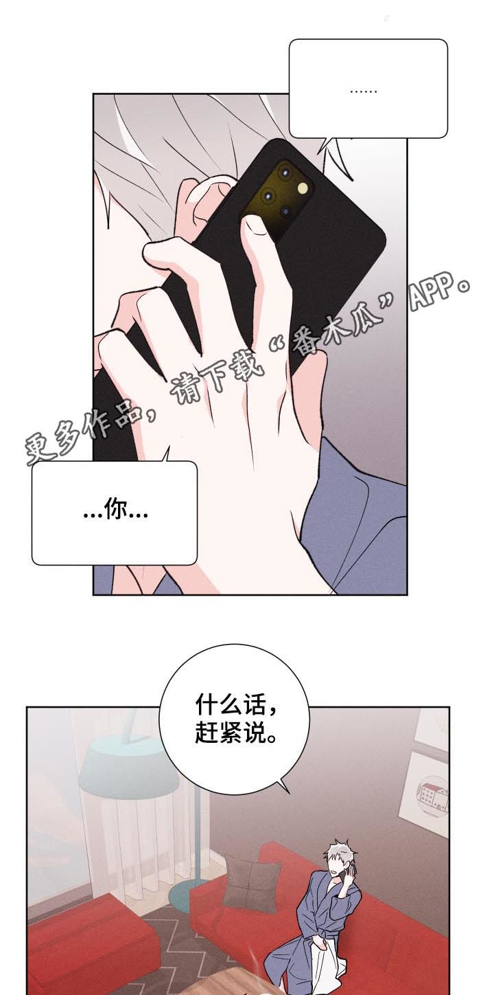 第48话0