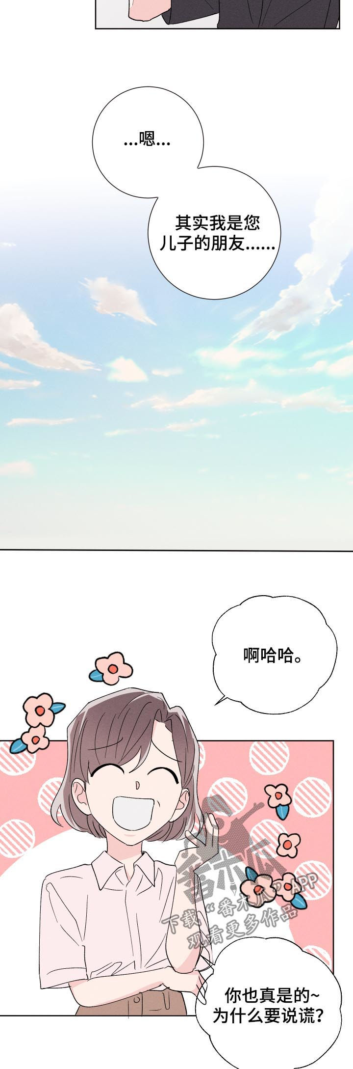 第48话10