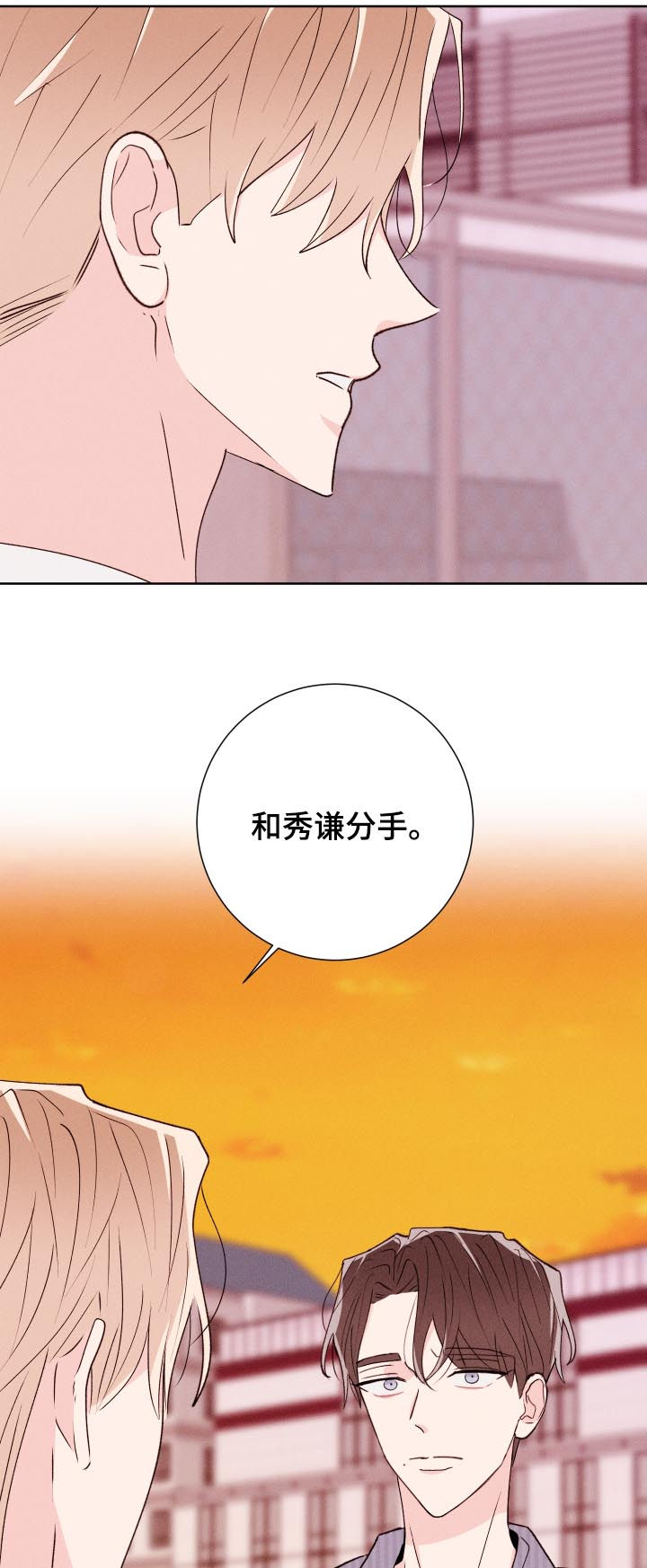 第46话12