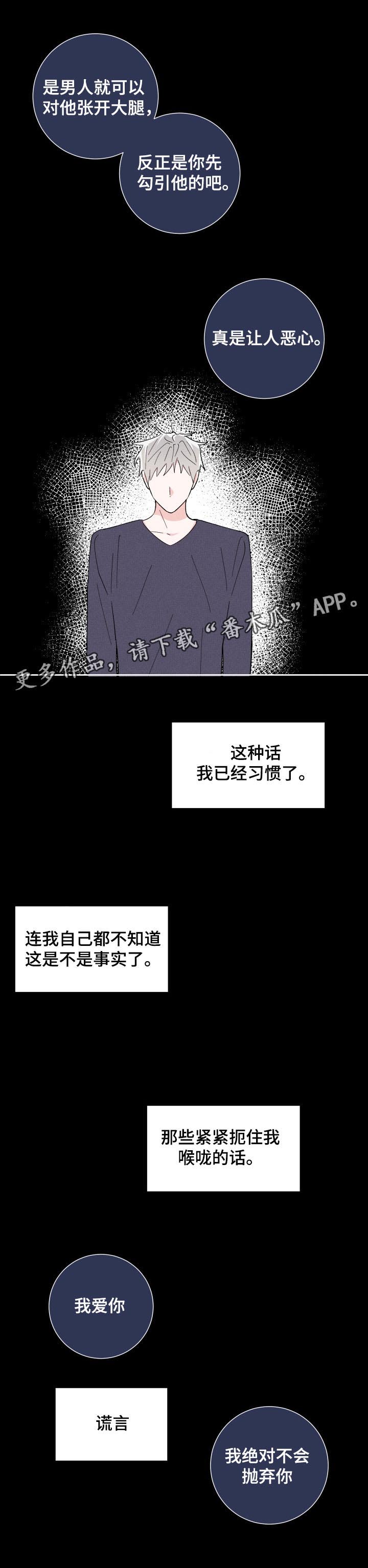 第38话4