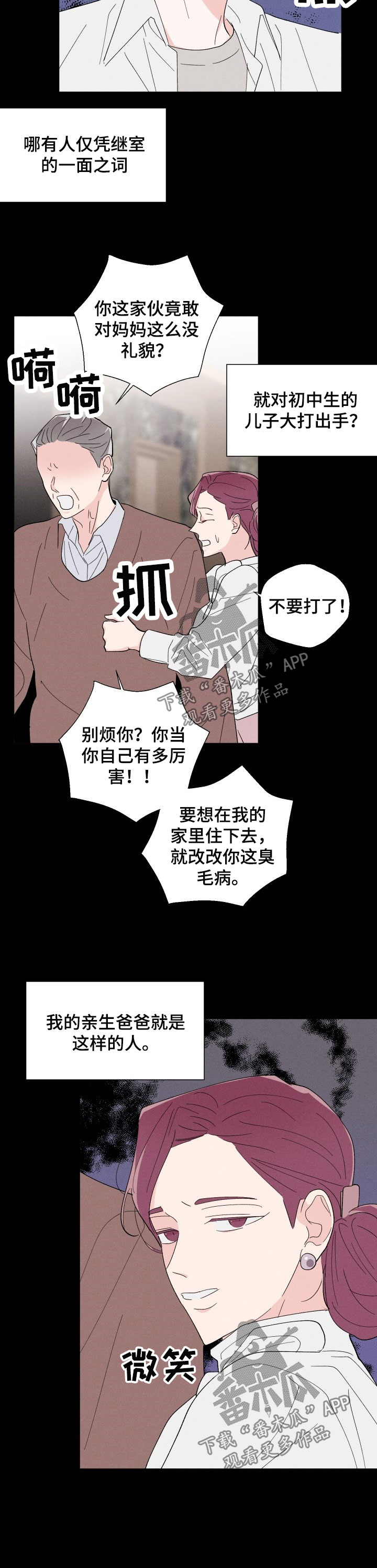 第35话3