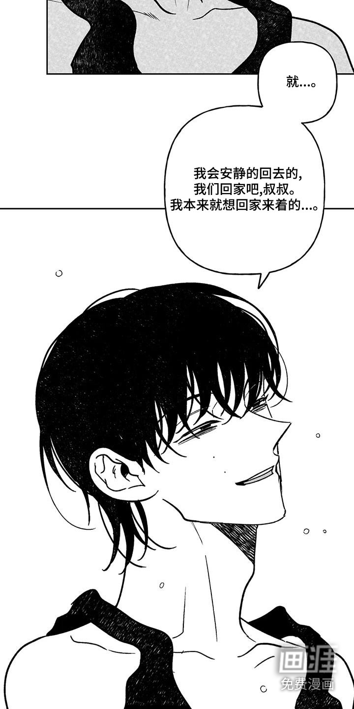 第34话18