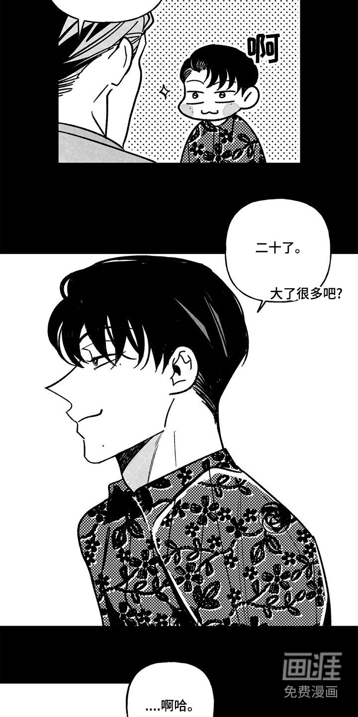 第34话10