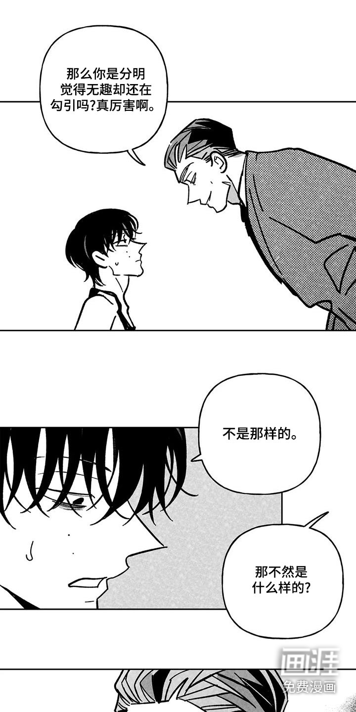 第34话16