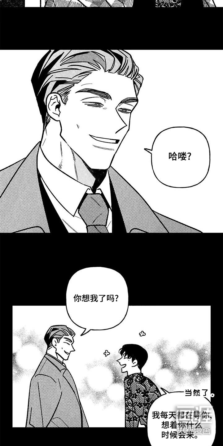 第34话7