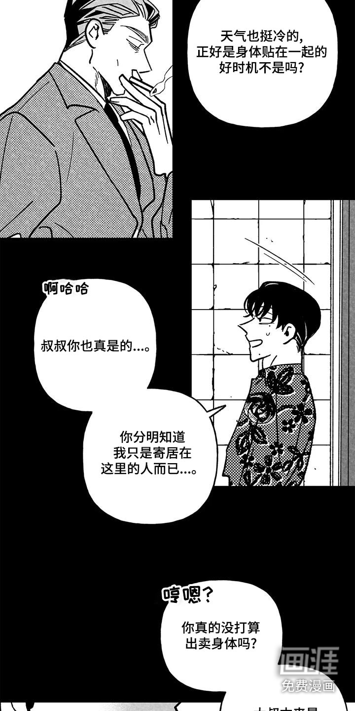 第34话13