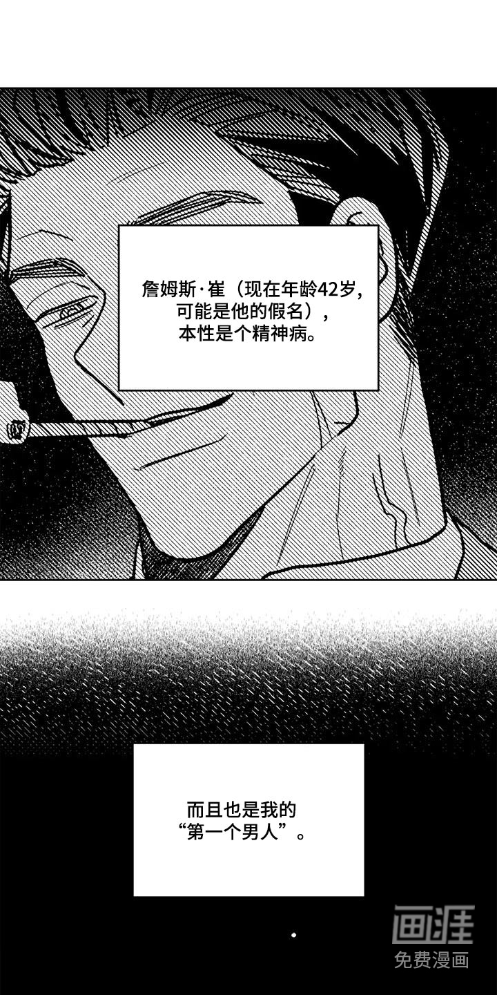 第34话4