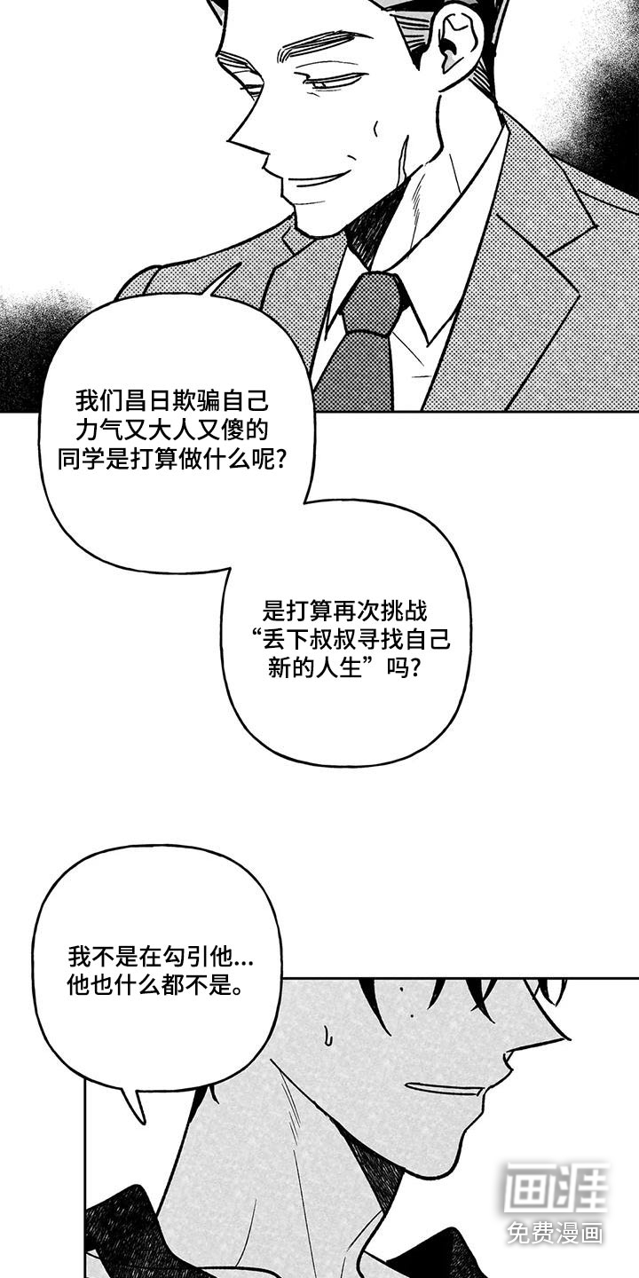 第34话17